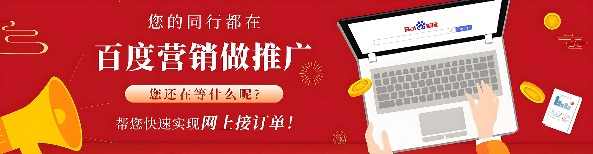 桐乡信息流推广