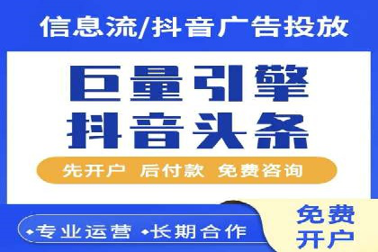 信息流广告制作实战：案例分析及创意策略