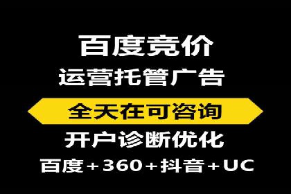百度SEM竞价案例：精准定位目标客户