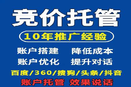 今日头条信息流广告如何助力中小企业发展