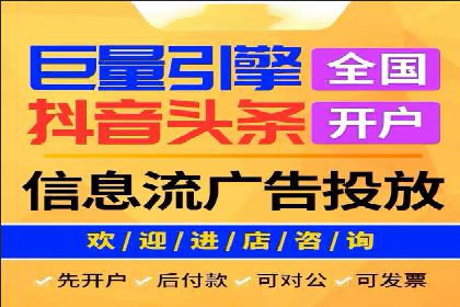 百度广告推广实战案例解析